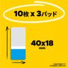 「スリーエム(3M) ポストイット フィルムふせん 付箋 インデックス 厚口 透明 40mm×18mm マルチカラー7 1パック 686MC-7」の商品サムネイル画像3枚目