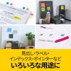 「スリーエム(3M) ポストイット フィルムふせん 付箋 インデックス 厚口 透明 40mm×18mm マルチカラー7 1パック 686MC-7」の商品サムネイル画像10枚目