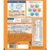 「スリムアップスリムシェイプ BEAUTY in PROTEIN マンゴーオレンジ 1袋（300g） 美容プロテイン」の商品サムネイル画像2枚目
