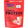 「スリムアップスリム シェイプコラーゲン イン プロテイン ピーチ味 1セット（1袋（225g）×2）アサヒグループ食品」の商品サムネイル画像2枚目