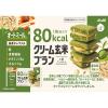 「クリーム玄米ブラン 80kcal 抹茶キャラメル 6個 アサヒグループ食品」の商品サムネイル画像5枚目