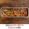 「【LOHACO限定・お得セット】 お料理はかどる 角バット・角ザル・蓋・ステンレストレー 4点セット 1/2スリムサイズ 日本製 アーネスト」の商品サムネイル画像2枚目