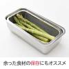 「【LOHACO限定・お得セット】 お料理はかどる 角バット・角ザル・蓋・ステンレストレー 4点セット 1/3サイズ 日本製 アーネスト」の商品サムネイル画像3枚目