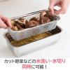 「【LOHACO限定・お得セット】 お料理はかどる 角バット・角ザル・蓋・ステンレストレー 4点セット 1/3サイズ 日本製 アーネスト」の商品サムネイル画像4枚目