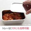 「【LOHACO限定・お得セット】 お料理はかどる 角バット・角ザル・蓋・ステンレストレー 4点セット 1/3サイズ 日本製 アーネスト」の商品サムネイル画像7枚目