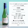 「月桂冠 スパークリング清酒 うたかた 300ml 1セット（3本）　日本酒」の商品サムネイル画像7枚目