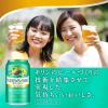 「ノンアルコール ビールテイスト飲料 キリン グリーンズフリー 350ml 2ケース（48本） 送料無料」の商品サムネイル画像10枚目