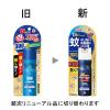 「蚊 駆除剤 約24時間 殺虫剤 おすだけノーマット ロング スプレータイプ 300日分 1個 対策 部屋 アース製薬」の商品サムネイル画像2枚目
