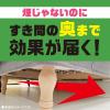 「ゴキブリ 駆除剤 スプレー おすだけアースレッド 無煙プッシュ 80プッシュ 1個 ゴキブリ対策 退治 殺虫剤 アース製薬」の商品サムネイル画像5枚目