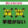 「ゴキブリ 駆除剤 スプレー おすだけアースレッド 無煙プッシュ 80プッシュ 1個 ゴキブリ対策 退治 殺虫剤 アース製薬」の商品サムネイル画像7枚目