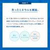 「ロートCキューブ アイスクールa 13ml　2個　 ロート製薬 目薬 コンタクト対応 疲れ目 乾き目 裸眼【第3類医薬品】」の商品サムネイル画像5枚目