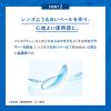 「ロートCキューブ アイスクールa 13ml　2個　 ロート製薬 目薬 コンタクト対応 疲れ目 乾き目 裸眼【第3類医薬品】」の商品サムネイル画像6枚目
