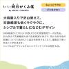 「ウェットティッシュ 除菌（100枚入）シルコット99.99％ 大容量 本体 4個 ユニ・チャーム」の商品サムネイル画像2枚目