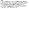 「マジョリカマジョルカ フェイスパウダー モイストカクテルフィクサー EX フローラルシトラスの香り 60ml 資生堂」の商品サムネイル画像4枚目