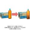 「（麦茶）コカ・コーラ やかんの麦茶 from 爽健美茶 ラベルレス 650ml 1箱（24本入）」の商品サムネイル画像3枚目