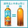「（麦茶）コカ・コーラ やかんの麦茶 from 爽健美茶 ラベルレス 650ml 1箱（24本入）」の商品サムネイル画像5枚目