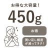 「【LOHACO・アスクル限定】鶏ガラスープの素 顆粒 450g 1セット（2個） 大容量（イチオシ） オリジナル」の商品サムネイル画像4枚目