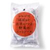「【ロハコ・アスクル限定】1パック5袋入 レンジでぱぱっと大豆ミートと野菜のミートソース 140g 2個 オリジナル パスタソース（イチオシ） オリジナル」の商品サムネイル画像2枚目