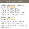 「【ロハコ・アスクル限定】1パック5袋入 レンジでぱぱっと大豆ミートと野菜のミートソース 140g 2個 オリジナル パスタソース（イチオシ） オリジナル」の商品サムネイル画像7枚目