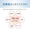 「サナ なめらか本舗 とろんと濃ジェル（オールインワン）つめかえ用 100g×2個 常盤薬品工業」の商品サムネイル画像6枚目