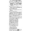 「カウブランド 無添加メイク落とし オイル 150ml×2個 牛乳石鹸共進社」の商品サムネイル画像3枚目