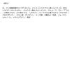 「クレンジングリサーチ ジェルクレンジング 145g×2個 W洗顔不要 角質ケア オイリー肌 BCL」の商品サムネイル画像5枚目