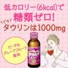 「リポビタンファイン 　1箱（6本入）×5箱 糖質ゼロ　大正製薬 栄養ドリンク」の商品サムネイル画像3枚目