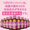 「リポビタンファイン 　1箱（6本入）×5箱 糖質ゼロ　大正製薬 栄養ドリンク」の商品サムネイル画像7枚目