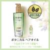 「ロレアル パリ エルセーヴ ヘアオイル ボタニカル オイル ミニ 30mL (洗い流さない ヘアトリートメント)」の商品サムネイル画像2枚目