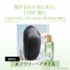 「ロレアル パリ エルセーヴ ヘアオイル ボタニカル オイル ミニ 30mL (洗い流さない ヘアトリートメント)」の商品サムネイル画像5枚目