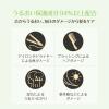「ロレアル パリ エルセーヴ ヘアオイル ボタニカル オイル ミニ 30mL (洗い流さない ヘアトリートメント)」の商品サムネイル画像7枚目