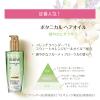 「ロレアル パリ エルセーヴ ヘアオイル ボタニカル オイル ミニ 30mL (洗い流さない ヘアトリートメント)」の商品サムネイル画像8枚目