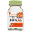 「【ビデオ通話対象】新ルルーA錠s 90錠 第一三共ヘルスケア 総合かぜ薬★控除★【指定第2類医薬品】」の商品サムネイル画像5枚目