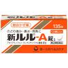 「新ルルーA錠s 135錠 第一三共ヘルスケア 【ビデオ通話対象】総合かぜ薬【ビデオ通話対象】 ★控除★【指定第2類医薬品】」の商品サムネイル画像3枚目