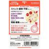 「太田胃散ペイノン錠 太田胃散 胃痛 腹痛 さしこみ ★控除★【第2類医薬品】」の商品サムネイル画像4枚目