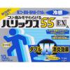 「ハリックス55ＥＸ冷感Ａ10枚 3箱セット テイコクファルマケア ★控除★ 貼り薬 冷シップ パップ 肩こり 腰痛 打撲【第3類医薬品】」の商品サムネイル画像2枚目