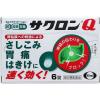 「サクロンQ 6錠 3箱セット エーザイ 胃痛 腹痛 はきけ ★控除★【第2類医薬品】」の商品サムネイル画像3枚目