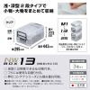 「JEJアステージ NWボックス13 クリア 1個」の商品サムネイル画像2枚目