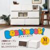 「ロッキンポッドM ホワイト1個」の商品サムネイル画像2枚目