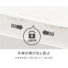 「ロッキンポッドM ホワイト1個」の商品サムネイル画像4枚目
