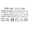「コットンプリントハンカチ（ストライプ） オレンジ LAKOLE/ラコレ」の商品サムネイル画像3枚目
