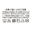 「コットンプリントハンカチ（チェック） レッド LAKOLE/ラコレ」の商品サムネイル画像3枚目