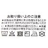 「ポケットハンドタオル アイボリー LAKOLE/ラコレ」の商品サムネイル画像3枚目