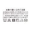 「ループ付きハンドタオル ベージュ LAKOLE/ラコレ」の商品サムネイル画像3枚目