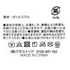 「らこれキッズ シンプル巾着ランチバッグ ピンク LAKOLE/ラコレ」の商品サムネイル画像9枚目