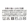「コットンプリントハンカチ（チェック） ベージュ 1セット（1枚×2） LAKOLE/ラコレ」の商品サムネイル画像3枚目
