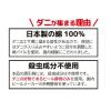 「酵母パワーのダニ捕りパイルマット 1セット（10枚入） カワタキコーポレーション」の商品サムネイル画像4枚目