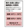 「酵母パワーのダニ捕りパイルマット 1セット（10枚入） カワタキコーポレーション」の商品サムネイル画像5枚目