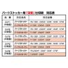 「JEJアステージ パーツストッカー用深型仕切板S-F4（2枚組）クリア 1個」の商品サムネイル画像2枚目