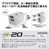 「Xコンテナ#20 クリア 21L1個」の商品サムネイル画像3枚目